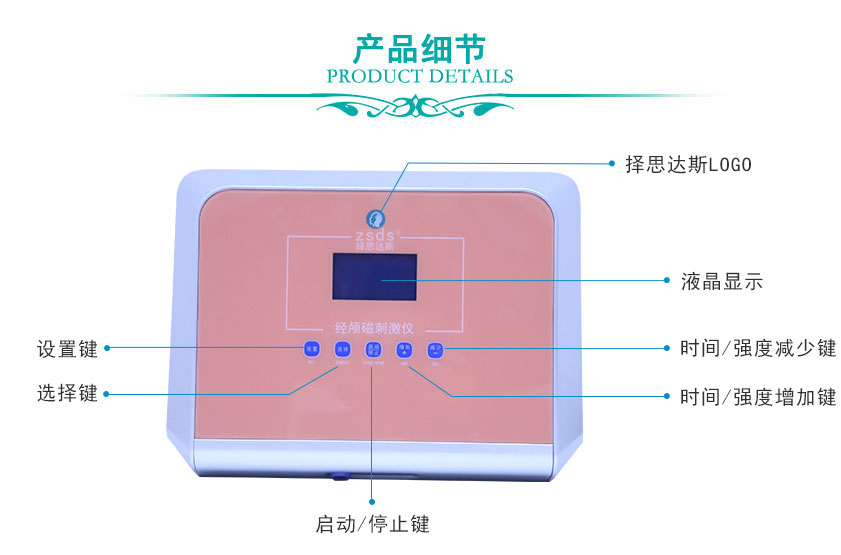 產(chǎn)品細(xì)節(jié)