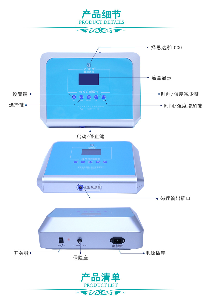 產(chǎn)品細(xì)節(jié)