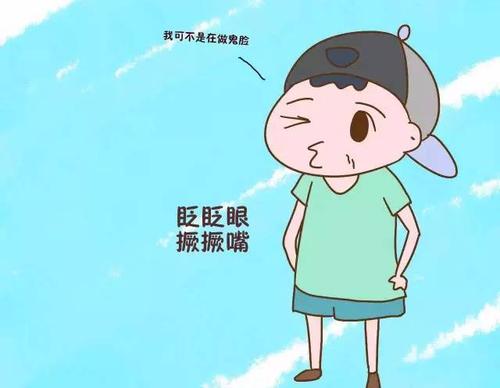 兒童抽動癥能治好嗎